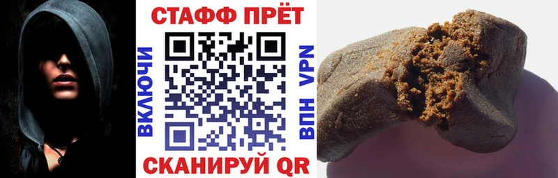 Купить закладку Конопля  COCAIN  ГАШ  Альфа ПВП  Меф мяу мяу  Оса