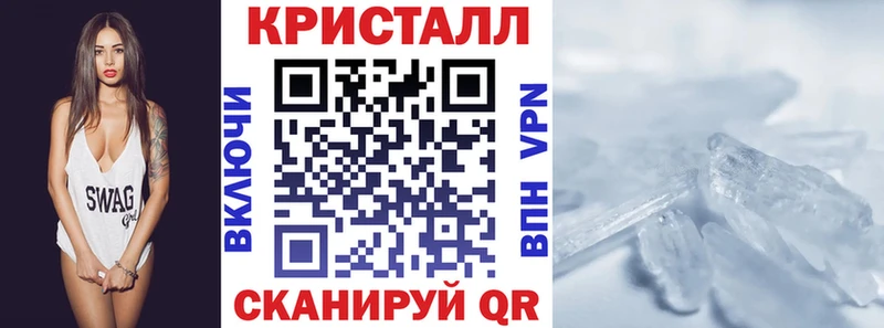 АМФ Розовый  Купить где  Оса 