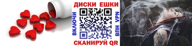 Ecstasy 280мг  Купить закладки  Оса 