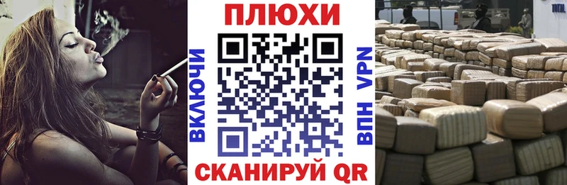 ГАШИШ Cannabis Купить закладки Оса