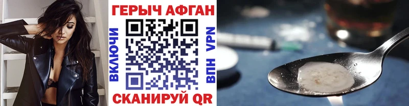ГЕРОИН герыч  Купить закладки  Оса 