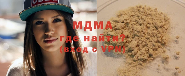 героин Протвино