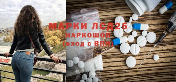 прущая мука Пролетарск