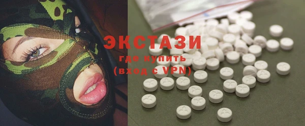 эйфоретик Рославль