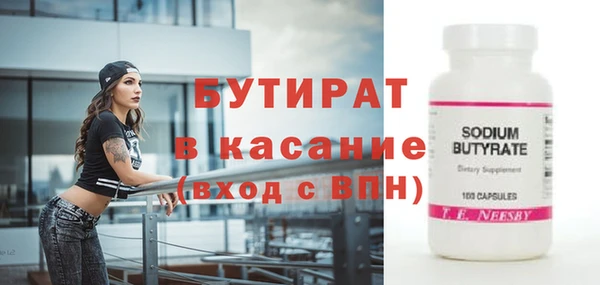 героин Протвино