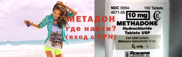 прущая мука Пролетарск