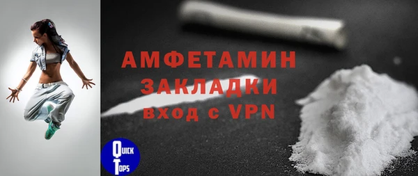 прущая мука Пролетарск