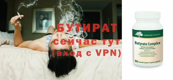 героин Протвино