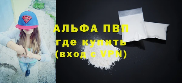 прущая мука Пролетарск