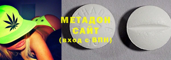 героин Протвино