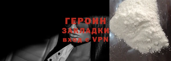 шишки Приозерск