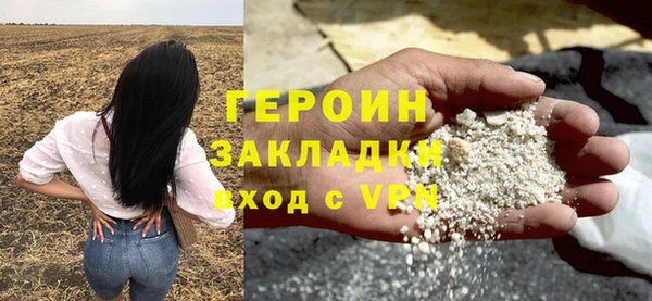 гашишное масло Ростов