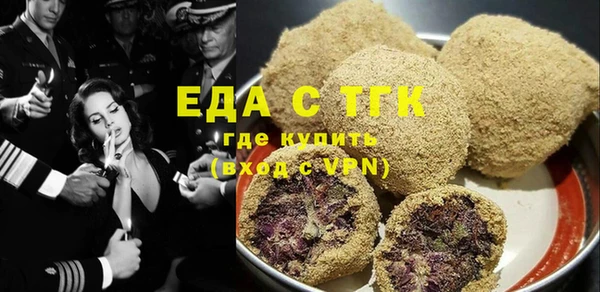 прущая мука Пролетарск