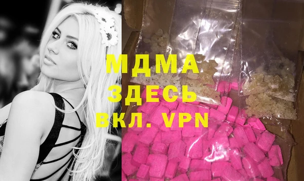 героин Протвино