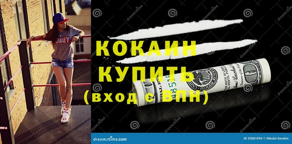 героин Протвино