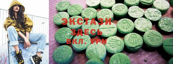 шишки Приозерск
