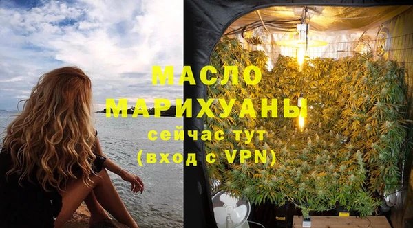 героин Протвино