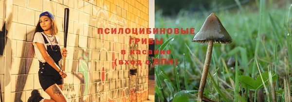 гашишное масло Ростов