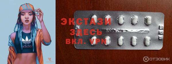 героин Протвино