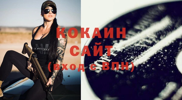 героин Протвино