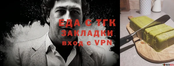 шишки Приозерск