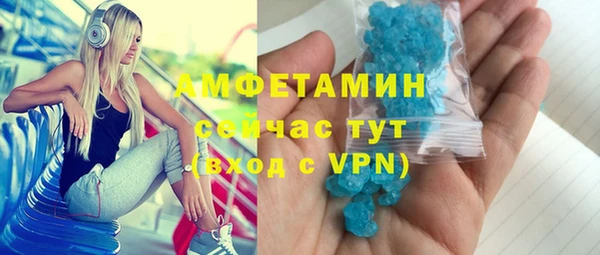герыч Россошь