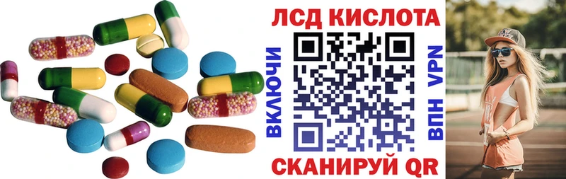 Купить  Оса  LSD-25 экстази ecstasy 