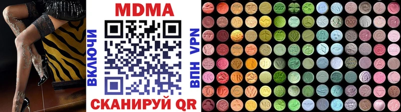 Купить  Оса  MDMA crystal 
