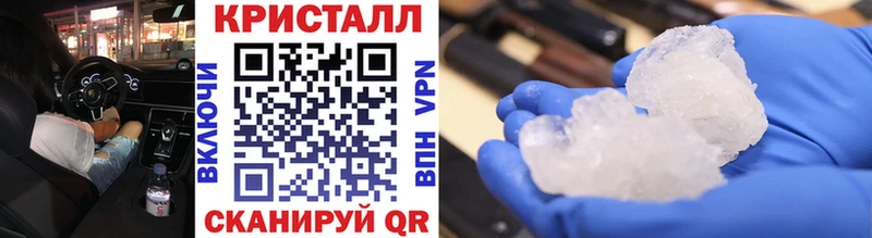 Купить закладки  Оса  Первитин витя 