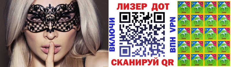 Марки NBOMe 1,8мг  Купить  Оса 